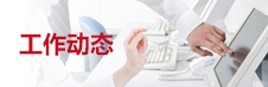 必威国际手机登录官网